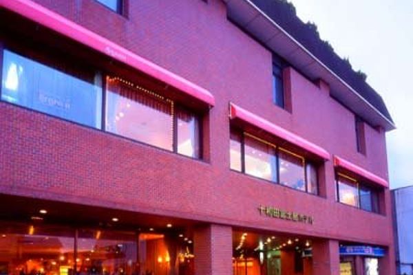 Towada Fujiya Hotel (Towada-shi)
